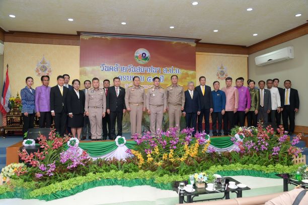 อธิบดีกรมประมง ร่วมแสดงความยินดีวันคล้ายวันสถาปนา ส.ป.ก. ครบรอบ 49 ปี..คลิก