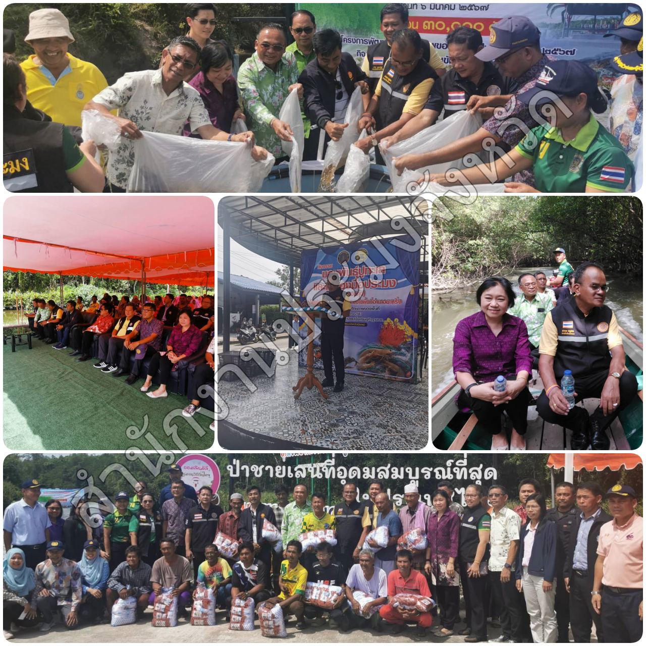 ผลการปฏิบัติงานประจำวันพุธ ที่ 6 มีนาคม 2567..คลิก