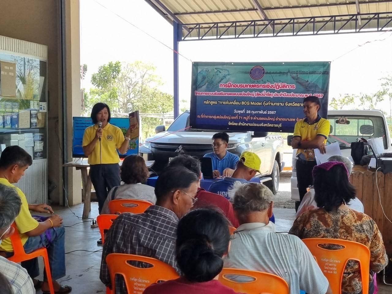 ร่วมจัดกิจกรรมฝึกอบรมเกษตรกรเชิงปฏิบัติการ ตามโครงการระบบส่งเสริมเกษตรแบบแปลงใหญ่ (สัตว์น้ำจืด) ประจำปีงบประมาณ พ.ศ. 2567 หลักสูตร “การขับเคลื่อน BCG Model กุ้งก้ามกราม จังหวัดราชบุรี”..คลิก