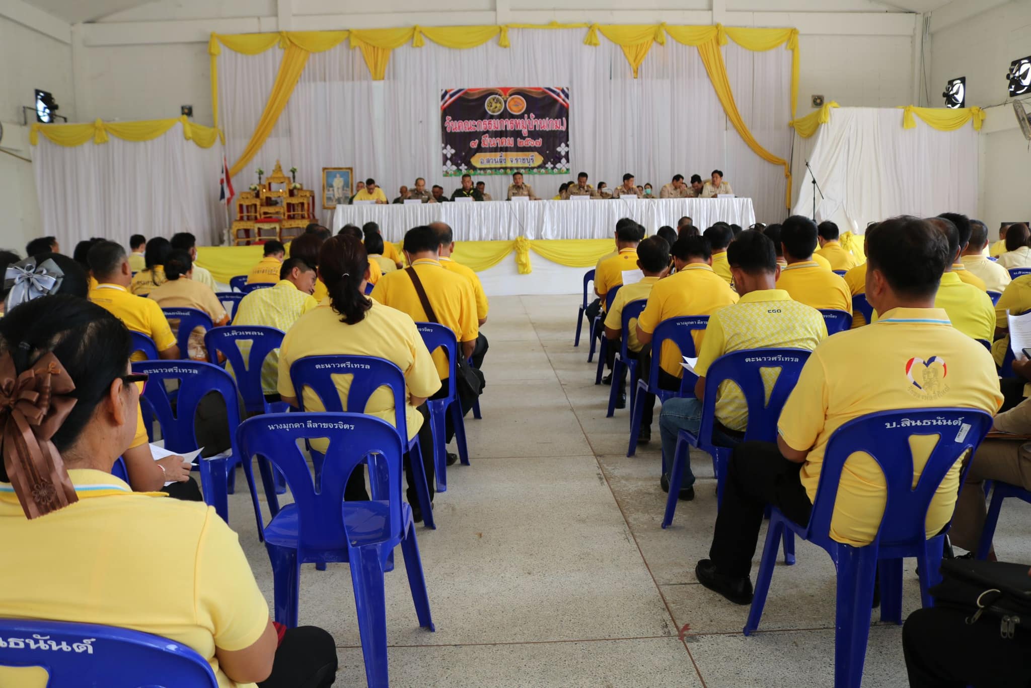เข้าร่วมประชุมหัวหน้าส่วนราชการ..คลิก