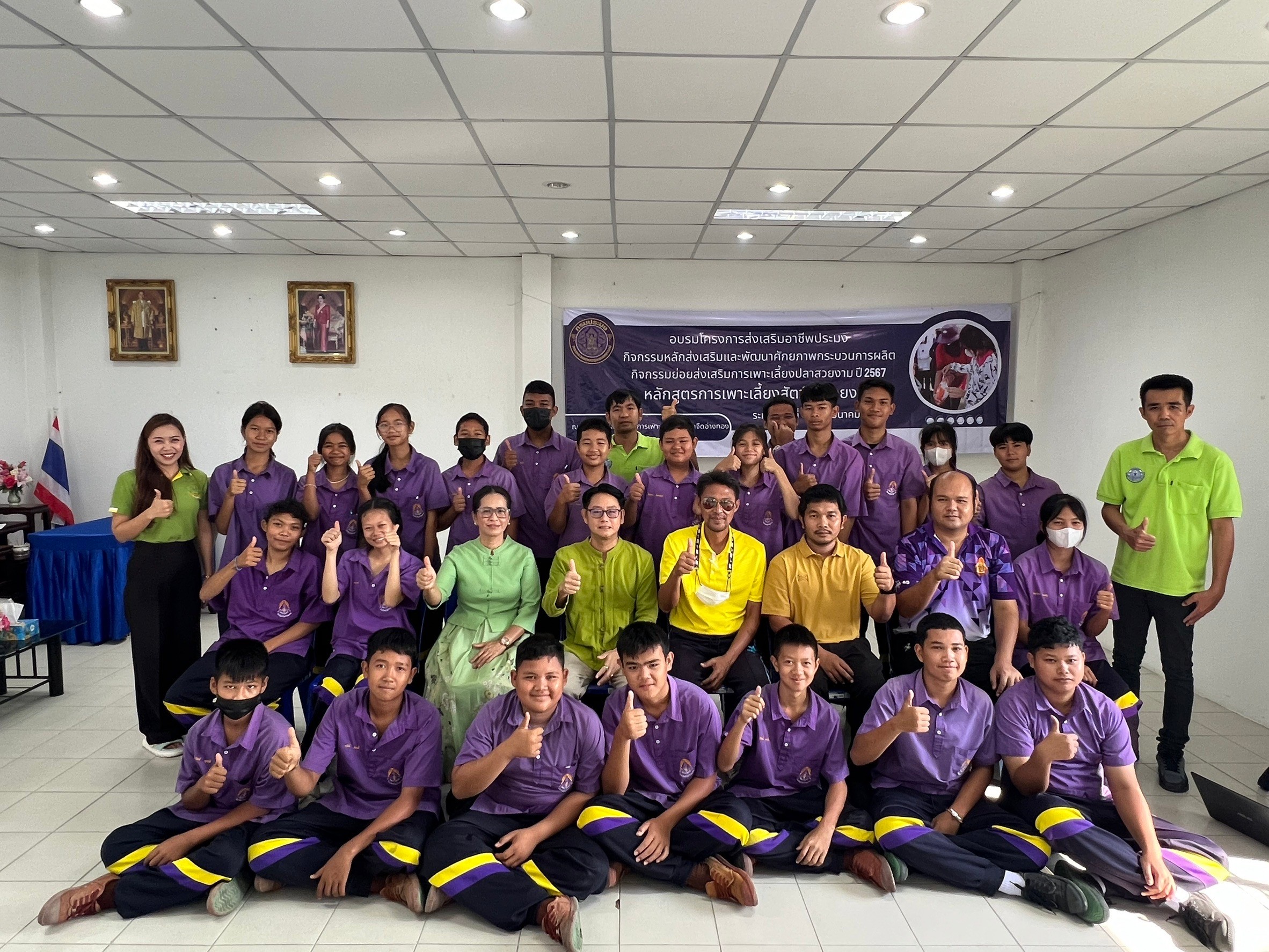 จัดฝึกอบรมเยาวชนจำนวน 25 ราย ในโครงการส่งเสริมอาชีพประมง กิจกรรม ส่งเสริมและพัฒนาศักยภาพกระบวนการผลิต กิจกรรมย่อย ส่งเสริมการเพาะเลี้ยงปลาสวยงาม ประจำปีงบประมาณ 2567..คลิก