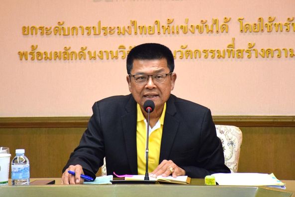 สำนักงานประมงจังหวัดสตูลเข้าร่วมประชุมเกี่ยวกับการปัองกันลักลอบสินค้าเกษตรเถื่อน..คลิก