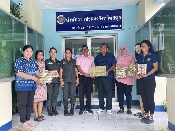 สำนักงานประมงจังหวัดสตูลร่วมสนับสนุนกิจกรรมวันเด็กแห่งชาติ ประจำปี 2567..คลิก