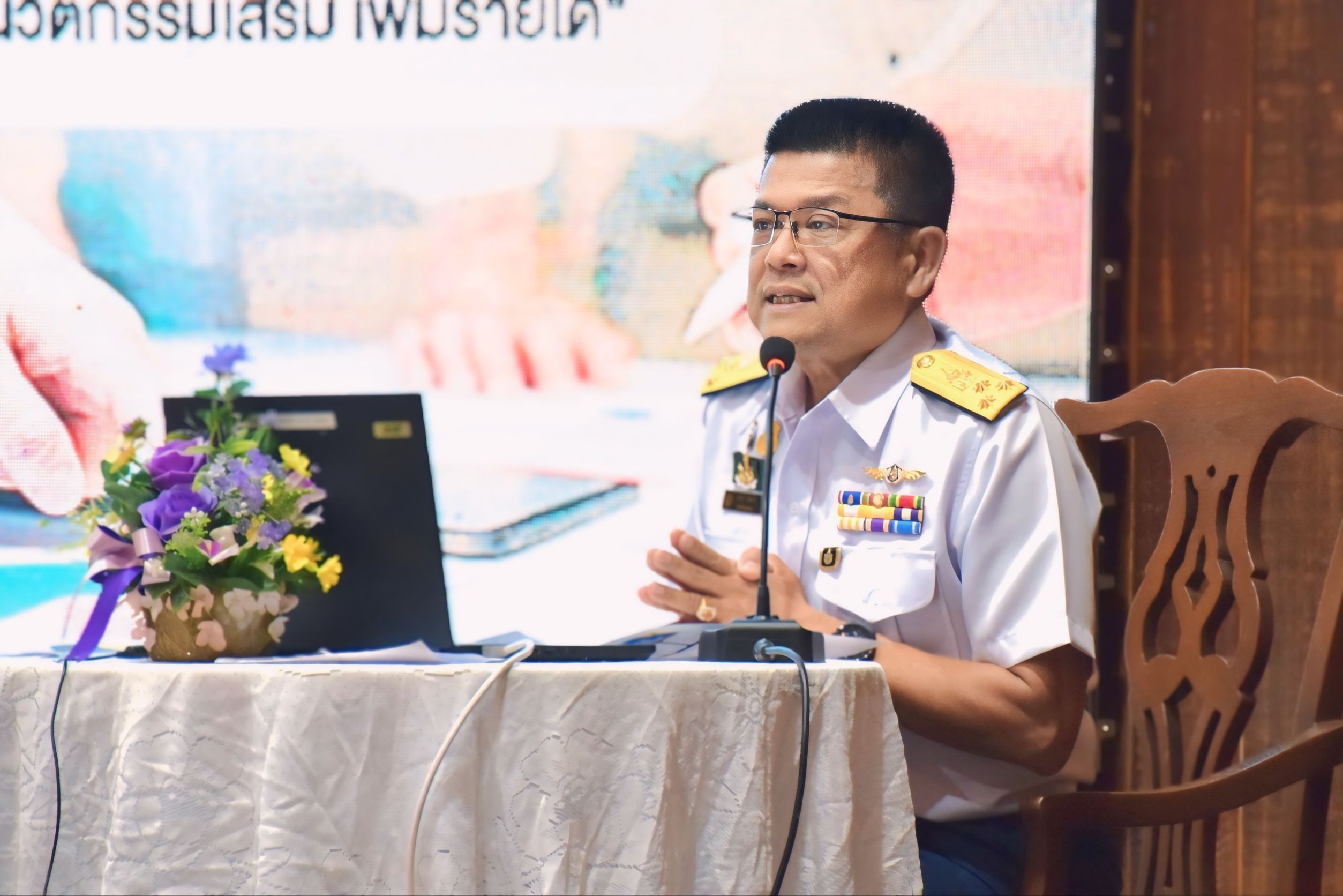 รูป ประกอบบทความ2