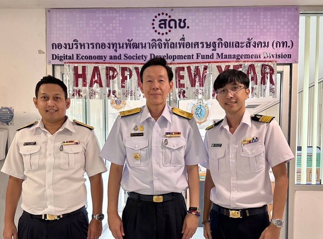 ณ สำนักงานคณะกรรมการดิจิทัลเพื่อเศรษฐกิจและสังคม..คลิก