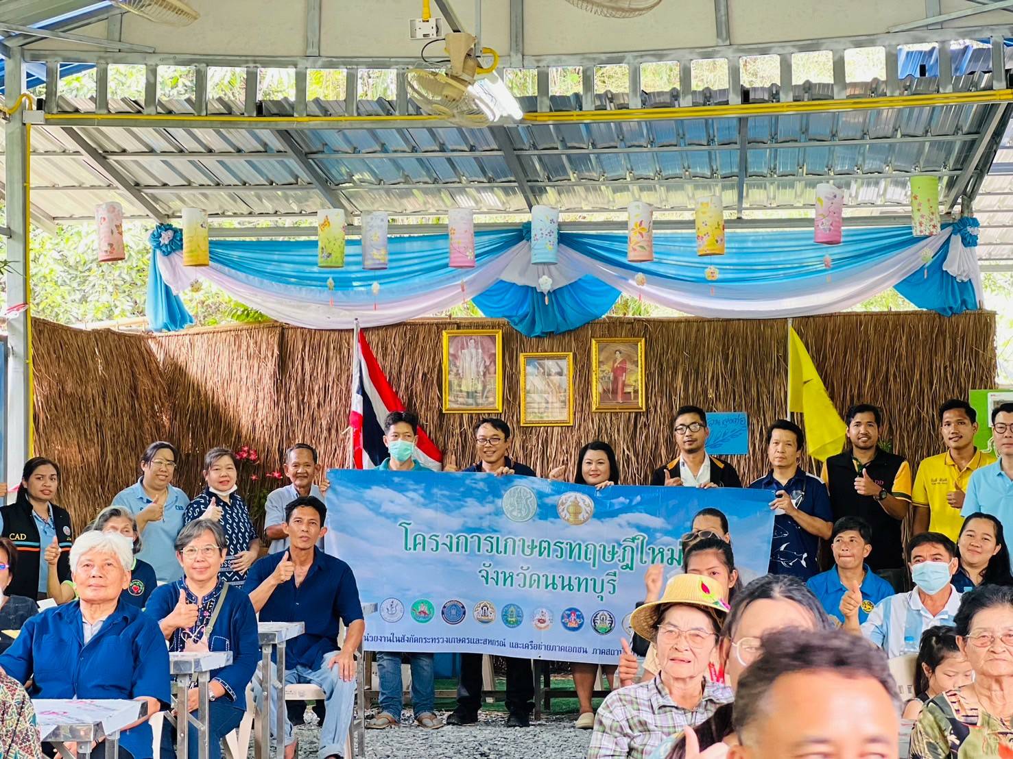 โครงการพัฒนาเกษตรกรรมยั่งยืน กิจกรรมเกษตรทฤษฎีใหม่..คลิก