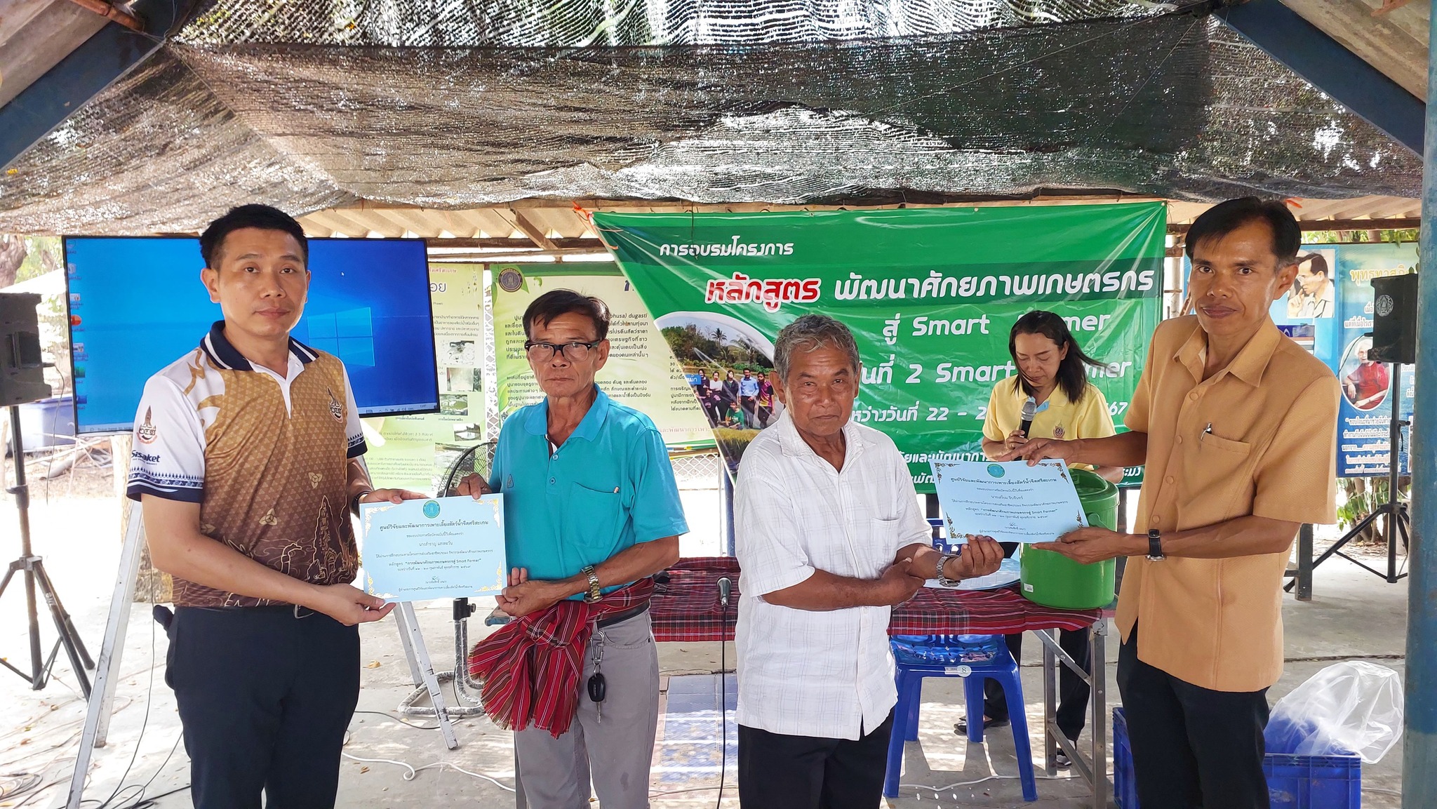 ข่าวประชาสัมพันธ์ประจำวันที่ 20-23 กุมภาพันธ์ 2567 ศูนย์วิจัยและพัฒนาการเพาะเลี้ยงสัตว์น้ำจืดศรีสะเกษ ฉบับที่ 103