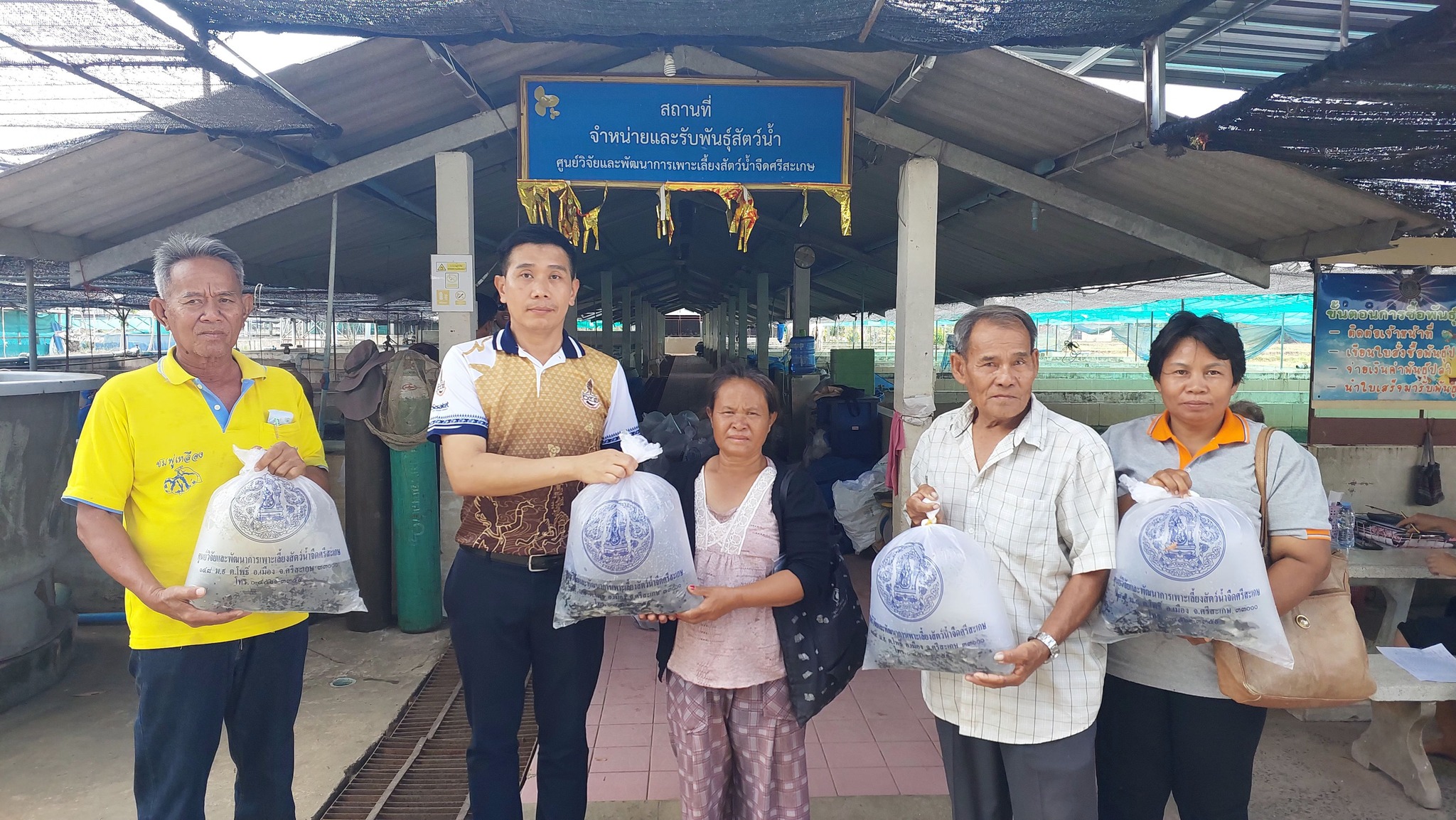 ข่าวประชาสัมพันธ์ประจำวันที่ 20-23 กุมภาพันธ์ 2567 ศูนย์วิจัยและพัฒนาการเพาะเลี้ยงสัตว์น้ำจืดศรีสะเกษ ฉบับที่ 103..คลิก