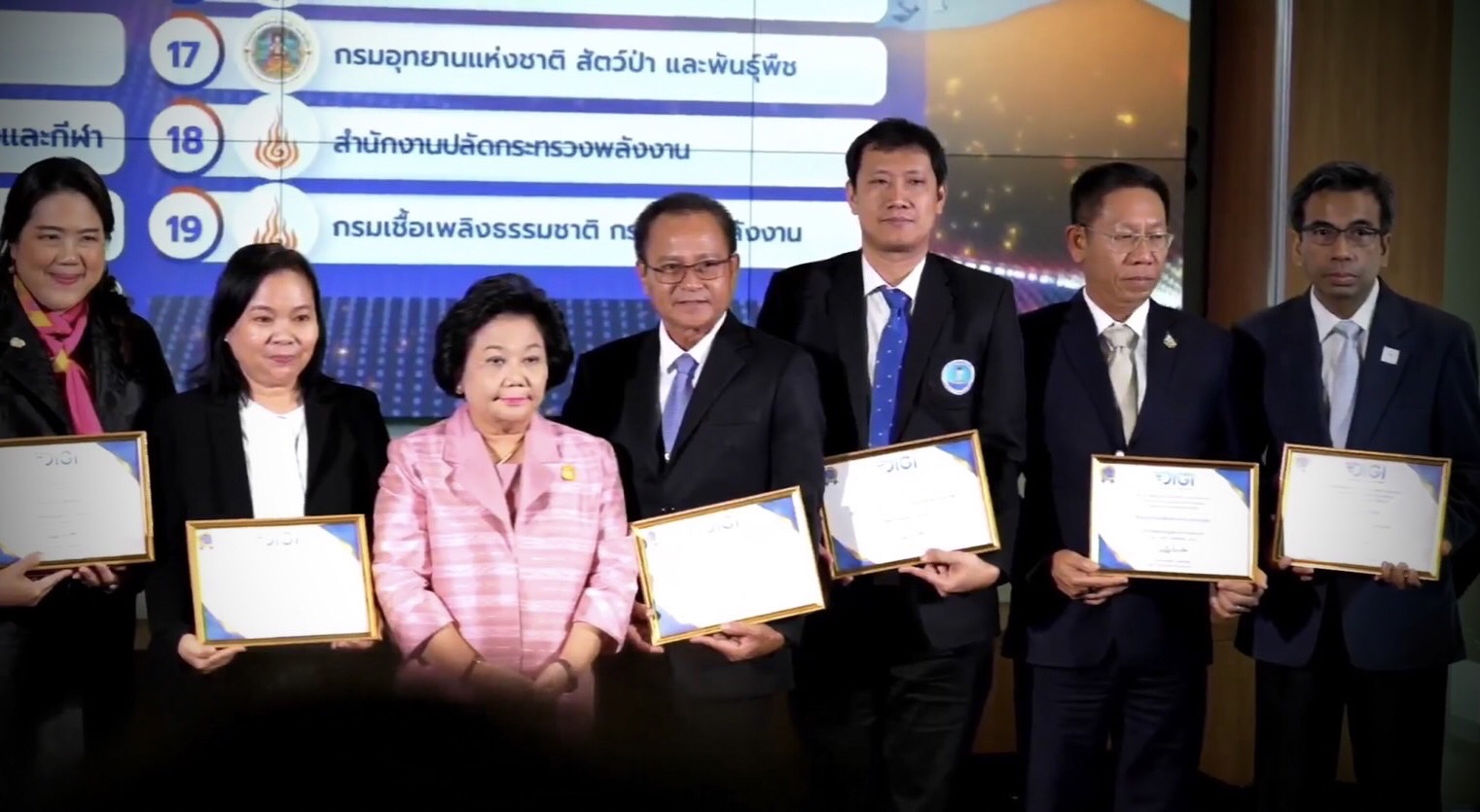 กรมประมง รับรางวัลข้อมูลเปิดภาครัฐ (Open Data Awards) จาก DGA