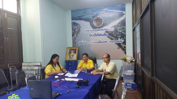 ประชุมพิจารณาตัดสินการคัดเลือกเครือข่ายด้านการประมง(ศพก.) ยกระดับเครือข่ายด้านการประมง..คลิก