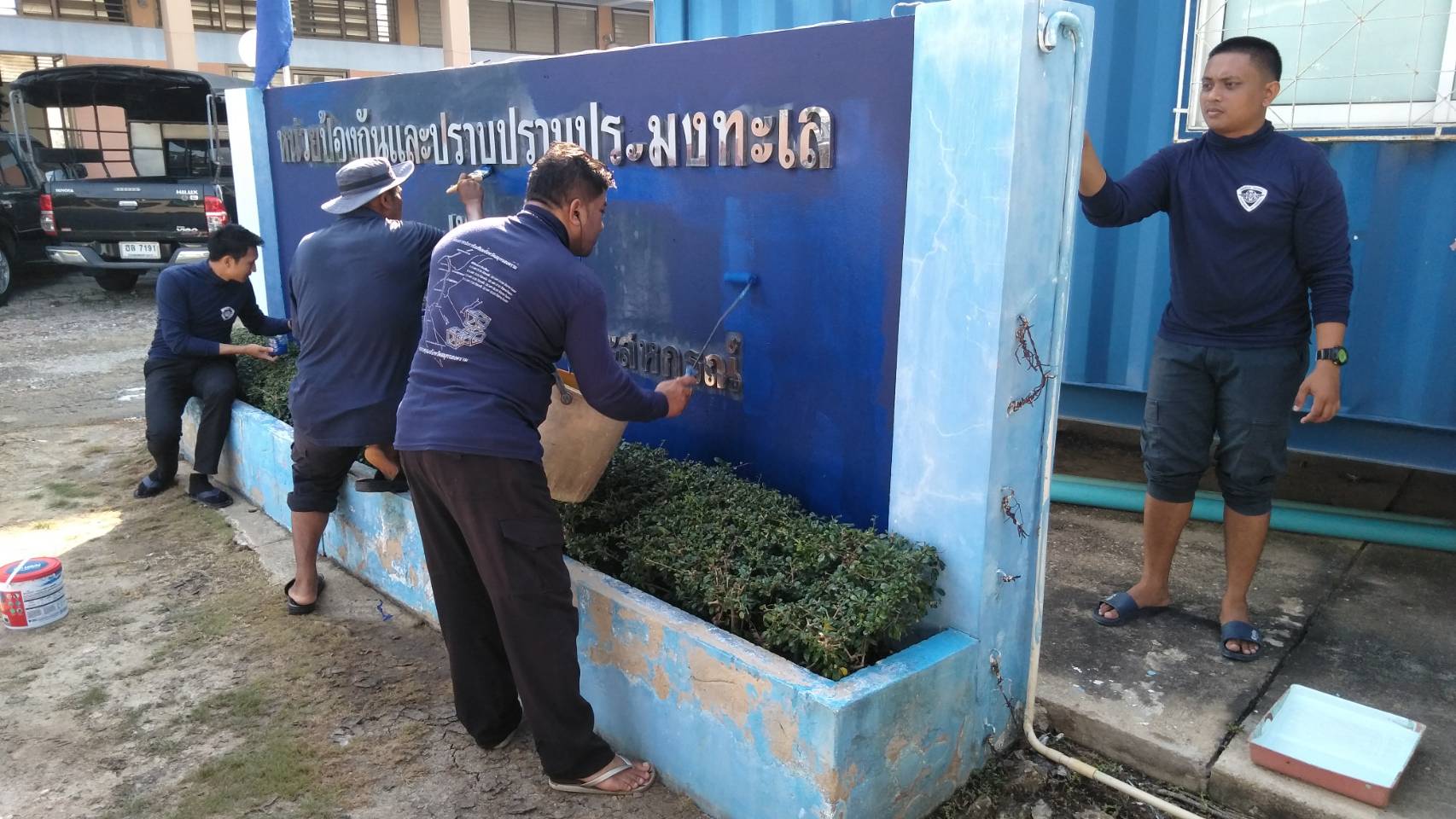 กิจกรรมปรับปรุงภูมิทัศน์ บริเวณหน้าหน่วย