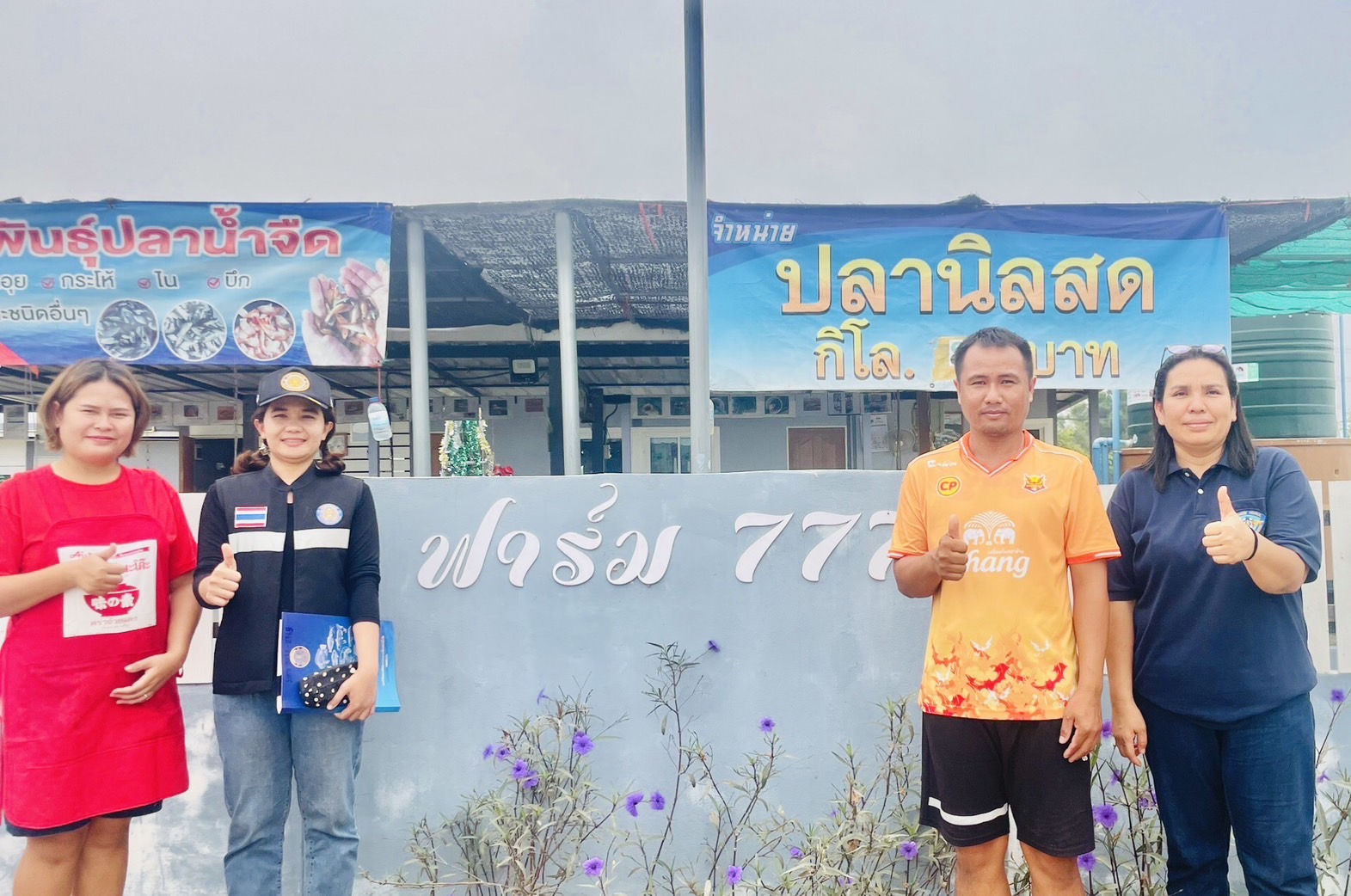 ตรวจประเมินฟาร์ม ตามมาตรฐานสินค้าเกษตร มกษ.7436-2563 อำเภอเมืองร้อยเอ็ด และอำเภอจังหาร จังหวัดร้อยเอ็ด..คลิก