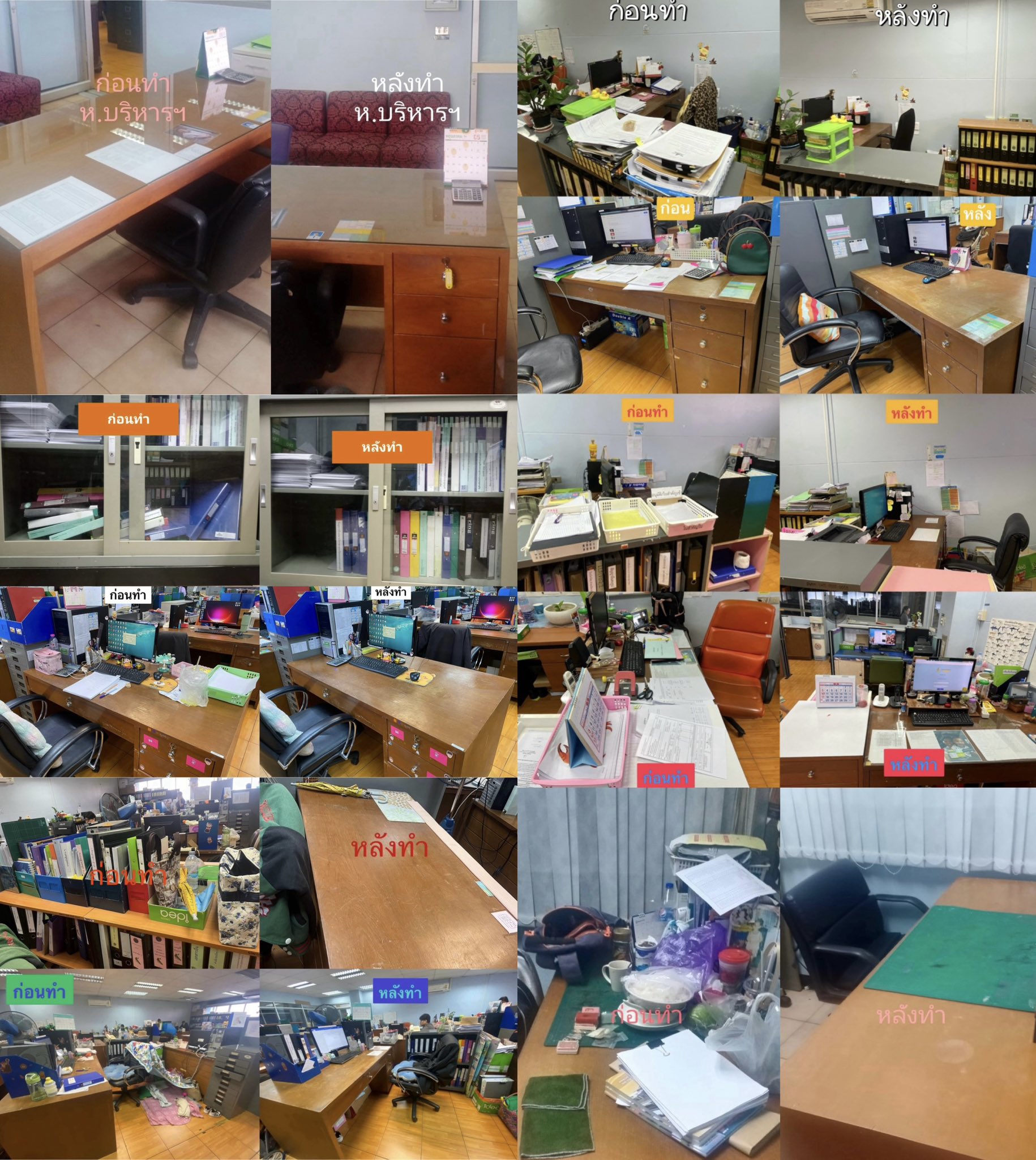 ในวันที่ 13 มีนาคม 2567 ฝ่ายบริหารทั่วไปทำการจัดกิจกรรม 5 ส ประจำปีงบประมาณ 2567 เพื่อให้เป็นไปตามนโยบายอธิบดีกรมประมง โดยให้เจ้าหน้าที่ร่วมกันทำความสะอาดพื้นที่บริเวณในสำนักงานให้เป็นระเบียบร้อย และสร้างความปลอดภัย..คลิก