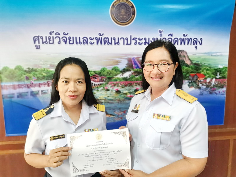 มอบประกาศนียบัตรสำหรับผู้ผ่านการฝึกอบรม..คลิก