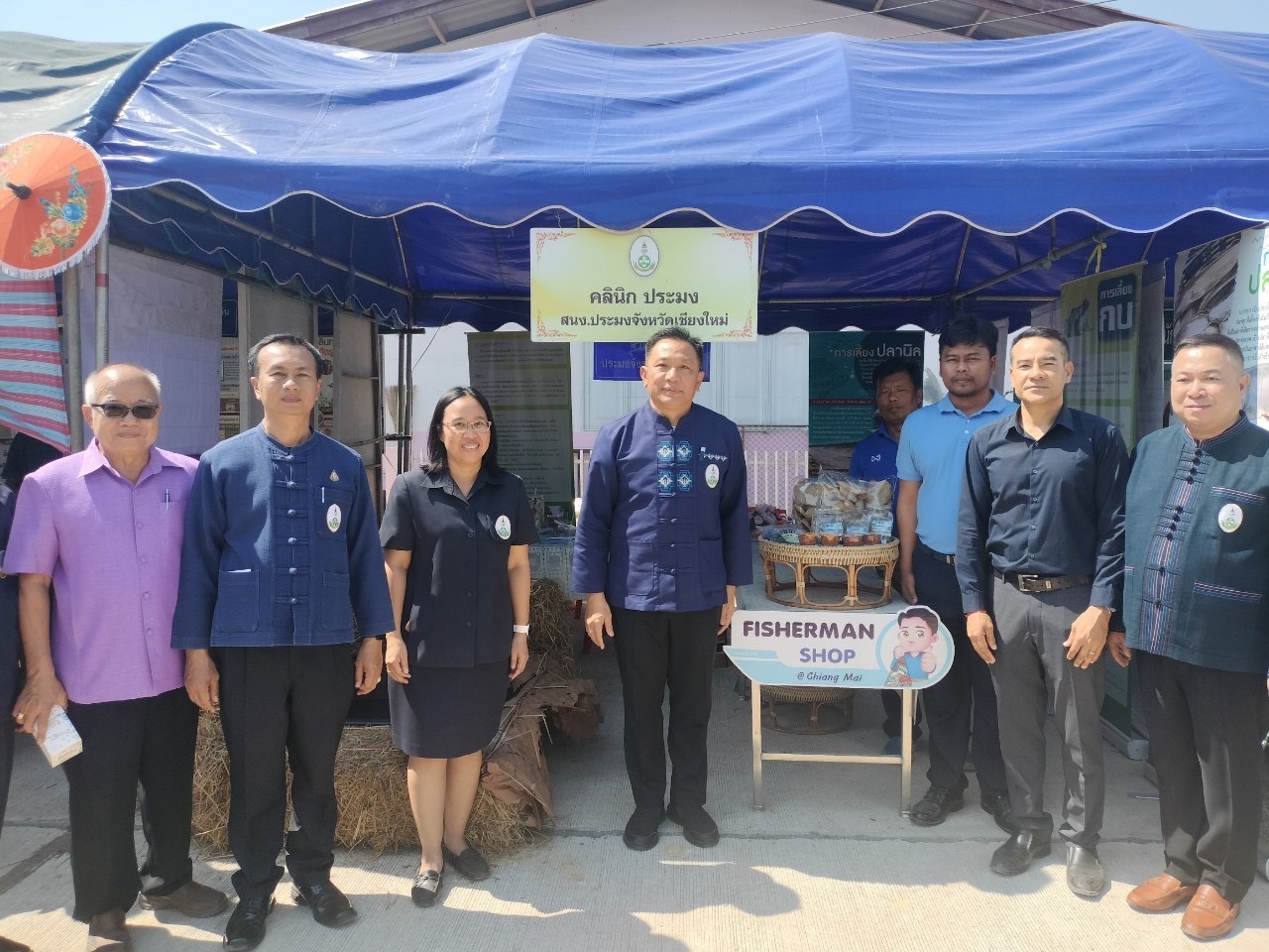 เข้าร่วมงานโครงการคลินิกเกษตรเคลื่อนที่ อ.ฝาง จ.เชียงใหม่..คลิก