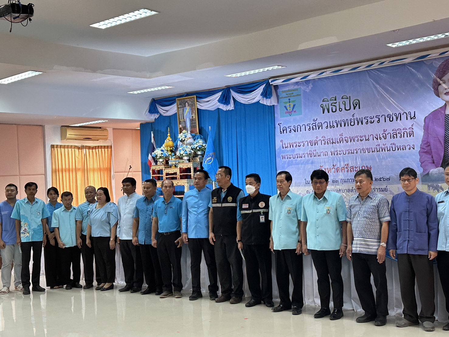 เข้าร่วมพิธีเปิดโครงการสัตวแพทย์พระราชทาน ณ อำเภอกันทรารมย์..คลิก
