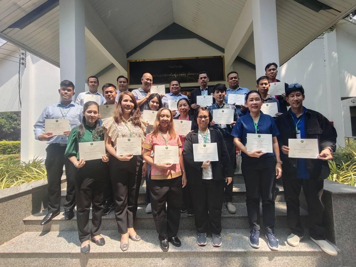 เข้าร่วมโครงการฝึกอบรม หลักสูตร นักบริหารการพัฒนาการเกษตรและสหกรณ์ ระดับต้น รุ่นที่ 67..คลิก