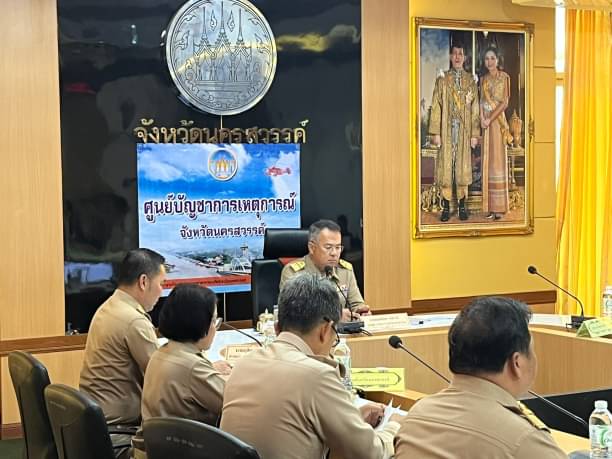 ประชุมคณะกรรมการให้ความช่วยเหลือผู้ประสบภัยพิบัติจังหวัดนครสวรรค์ (ก.ช.ภ.จ.) ครั้งที่ 2/2567..คลิก