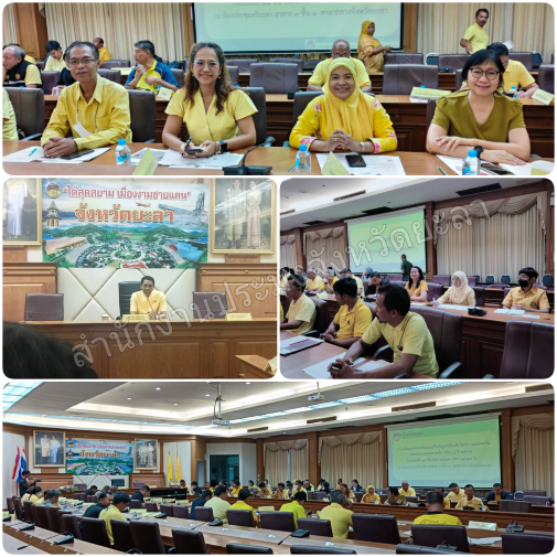 ผลการปฏิบัติงานประจำวันจันทร์ ที่ 18 มีนาคม 2567..คลิก