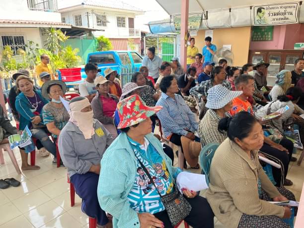 ประชุมรับฟังความคิดเห็นของประชาชน ตามระเบียบสำนักนายกรัฐมนตรี ว่าด้วยการรับฟังความคิดเห็นของประชาชน พ.ศ. 2548..คลิก