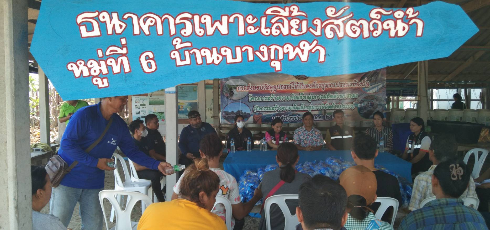 ร่วมส่งมอบวัสดุอุปกรณ์เครื่องมือทำการประมง (อวนติดตา)..คลิก