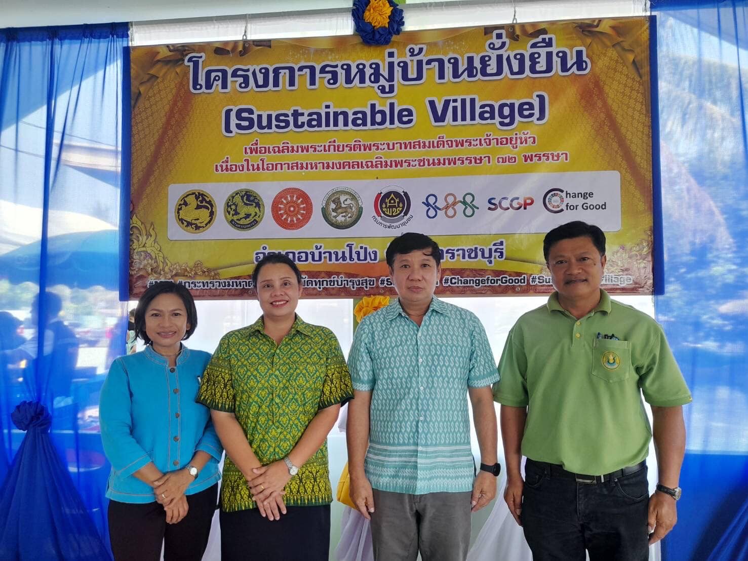 เข้าร่วมกิจกรรมรับการตรวจเยี่ยมให้กำลังใจ สนับสนุน และติดตามผลการดำเนินการตามนโยบายรัฐบาล และภารกิจสำคัญกระทรวงมหาดไทยและจังหวัดราชบุรี