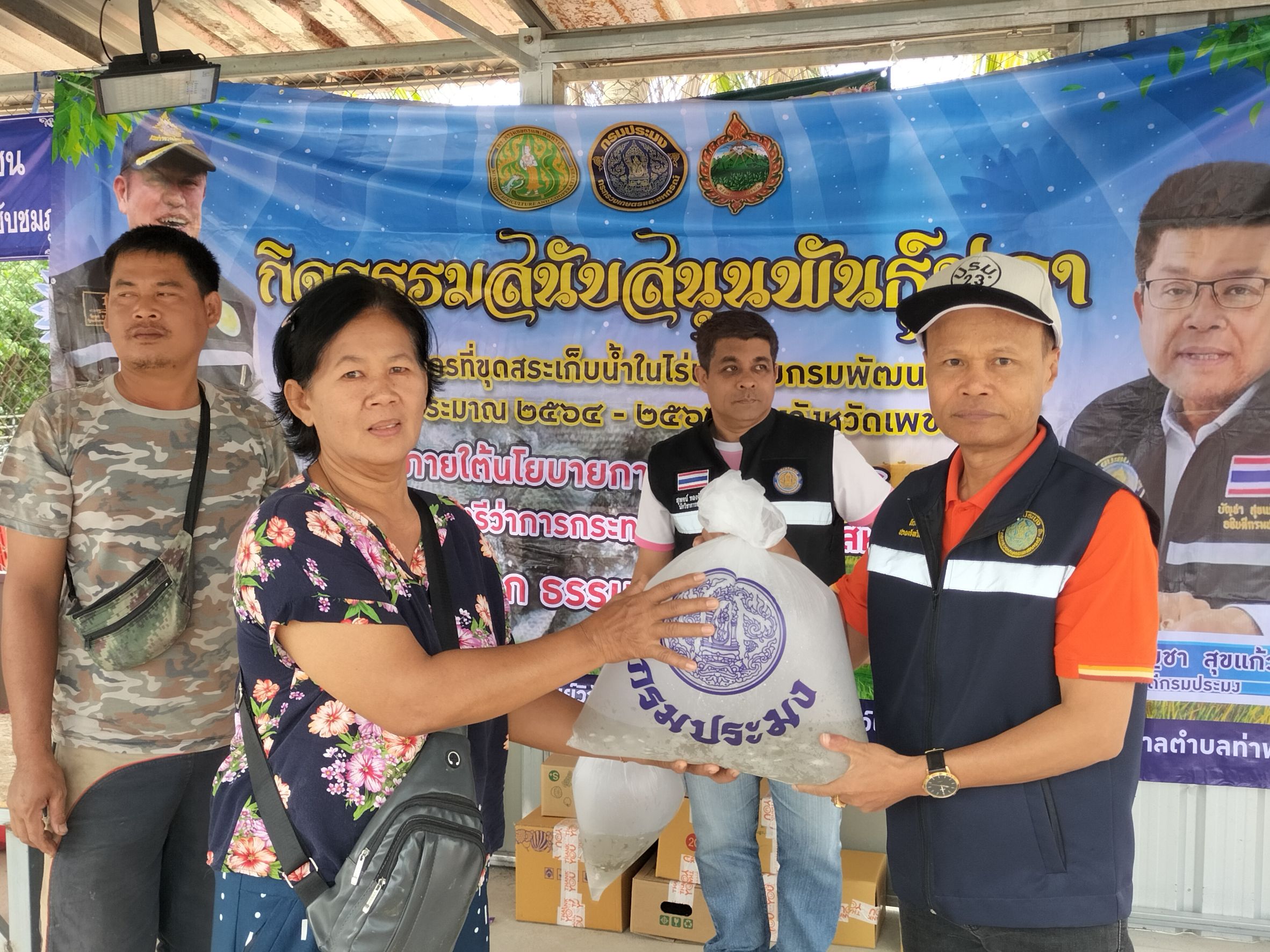 ประมงเพชรบูรณ์ สนับสนุนพันธุ์ปลากินพืชสองแสนตัว ให้แก่เกษตรกรที่ขุดสระเก็บน้ำในไร่นา ขนาด 1,260 ลบ.ม.(บ่อจิ๋ว) จากกรมพัฒนาที่ดิน อำเภอเมืองเพชรบูรณ์