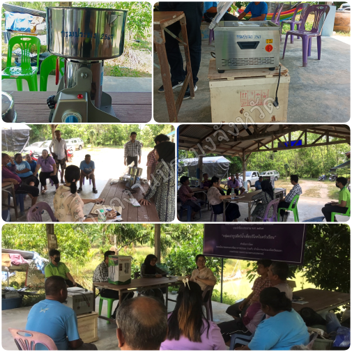 ผลการปฏิบัติงานประจำวันพฤหัสบดี ที่ 21 มีนาคม 2567