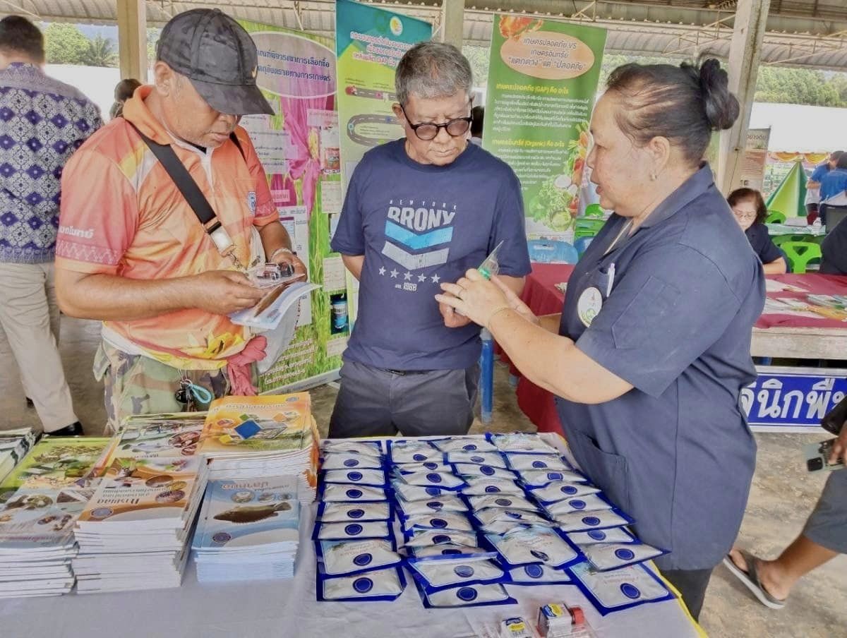 โครงการคลินิกเกษตรเคลื่อนที่ในพระราชานุเคราะห์ สมเด็จพระบรมโอรสาธิราชฯ สยามมกุฎราชกุมาร ครั้งที่ 2 ประจำปี 2567..คลิก