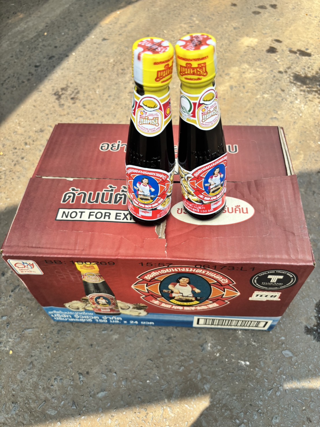 ผลการปฏิบัติงานด่านตรวจประมงสุรินทร์