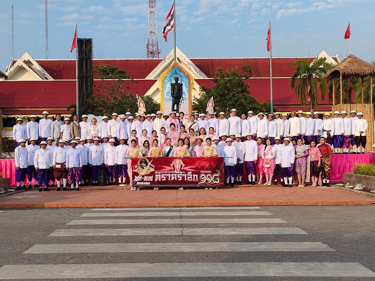 “๑๑๘ ปี ตราดรำลึก แผ่นดินศักดิ์สิทธิ์ สถิตฟ้า”