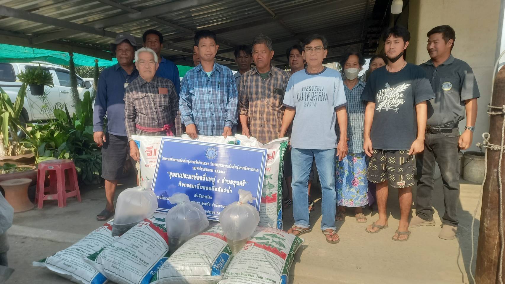 ตรวจติดตามการตรวจรับพัสดุ ตามโครงการสร้างความเข้มแข็งกลุ่มการผลิตด้านประมง (กิจกรรมสร้างความเข้มแข็งกลุ่มการผลิตด้านประมง) ประจำปีงบประมาณ 2567..คลิก