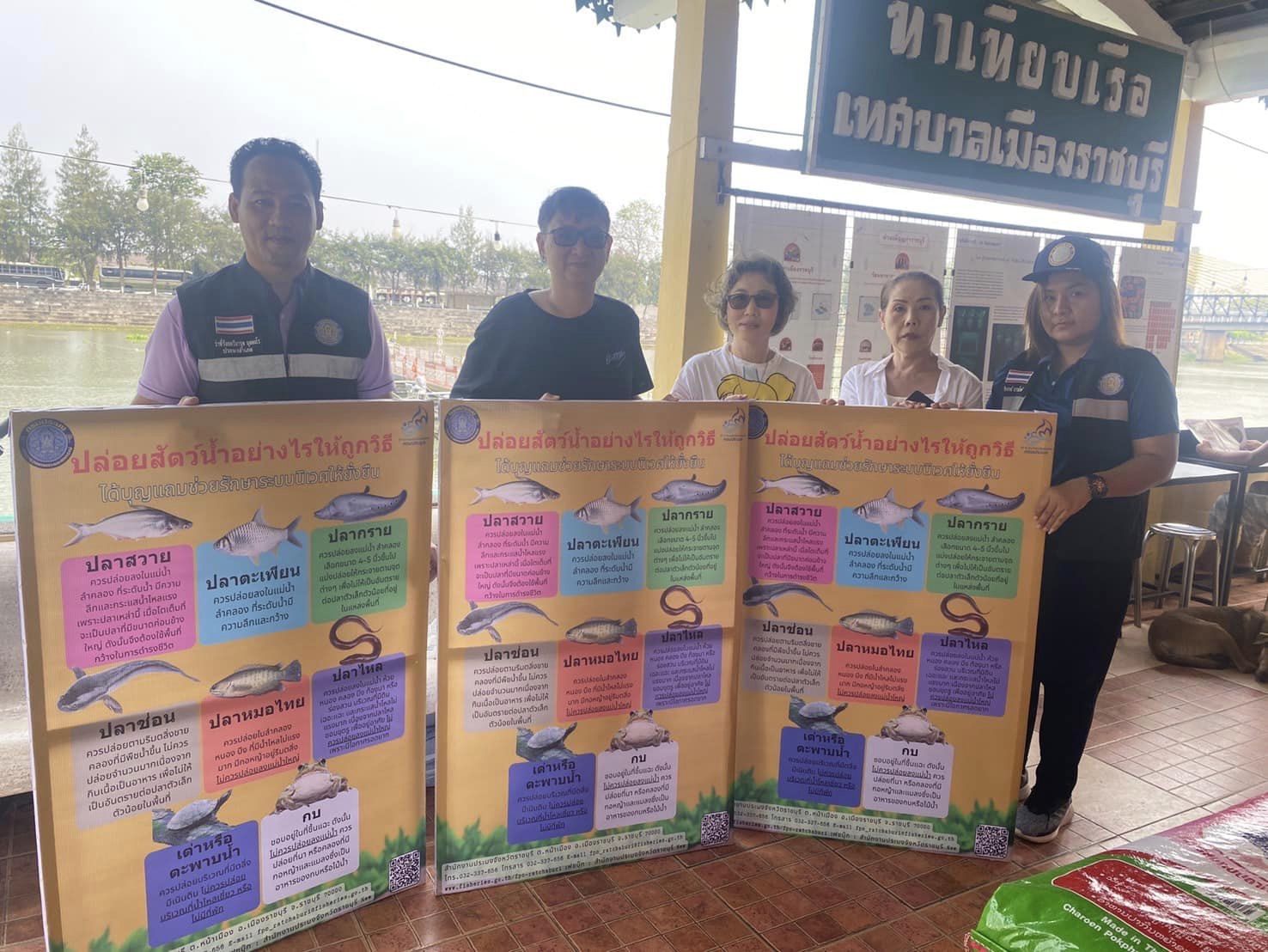 ลงพื้นที่ประชาสัมพันธ์เกี่ยวกับการปล่อยสัตว์น้ำอย่างไรให้ถูกวิธี และได้ติดตั้งแผ่นป้ายประชาสัมพันธ์ในจุดที่มีการนำสัตว์น้ำมาปล่อยเพื่อทำบุญสะเดาะเคาะห์