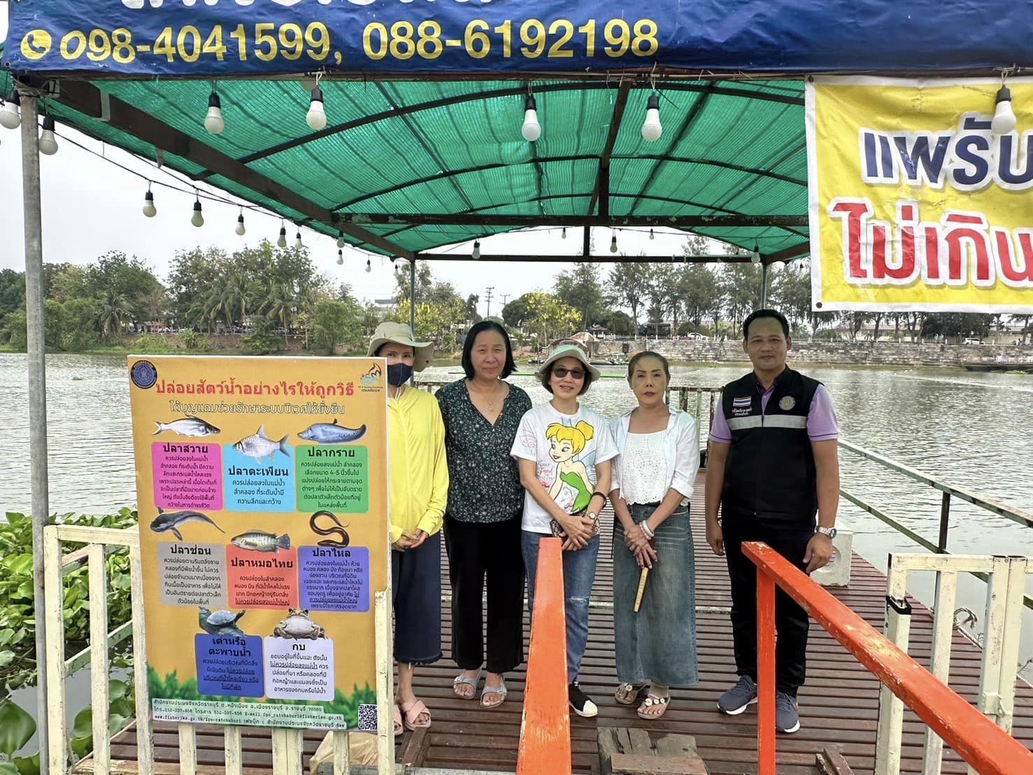ลงพื้นที่ประชาสัมพันธ์เกี่ยวกับการปล่อยสัตว์น้ำอย่างไรให้ถูกวิธี และได้ติดตั้งแผ่นป้ายประชาสัมพันธ์ในจุดที่มีการนำสัตว์น้ำมาปล่อยเพื่อทำบุญสะเดาะเคาะห์..คลิก