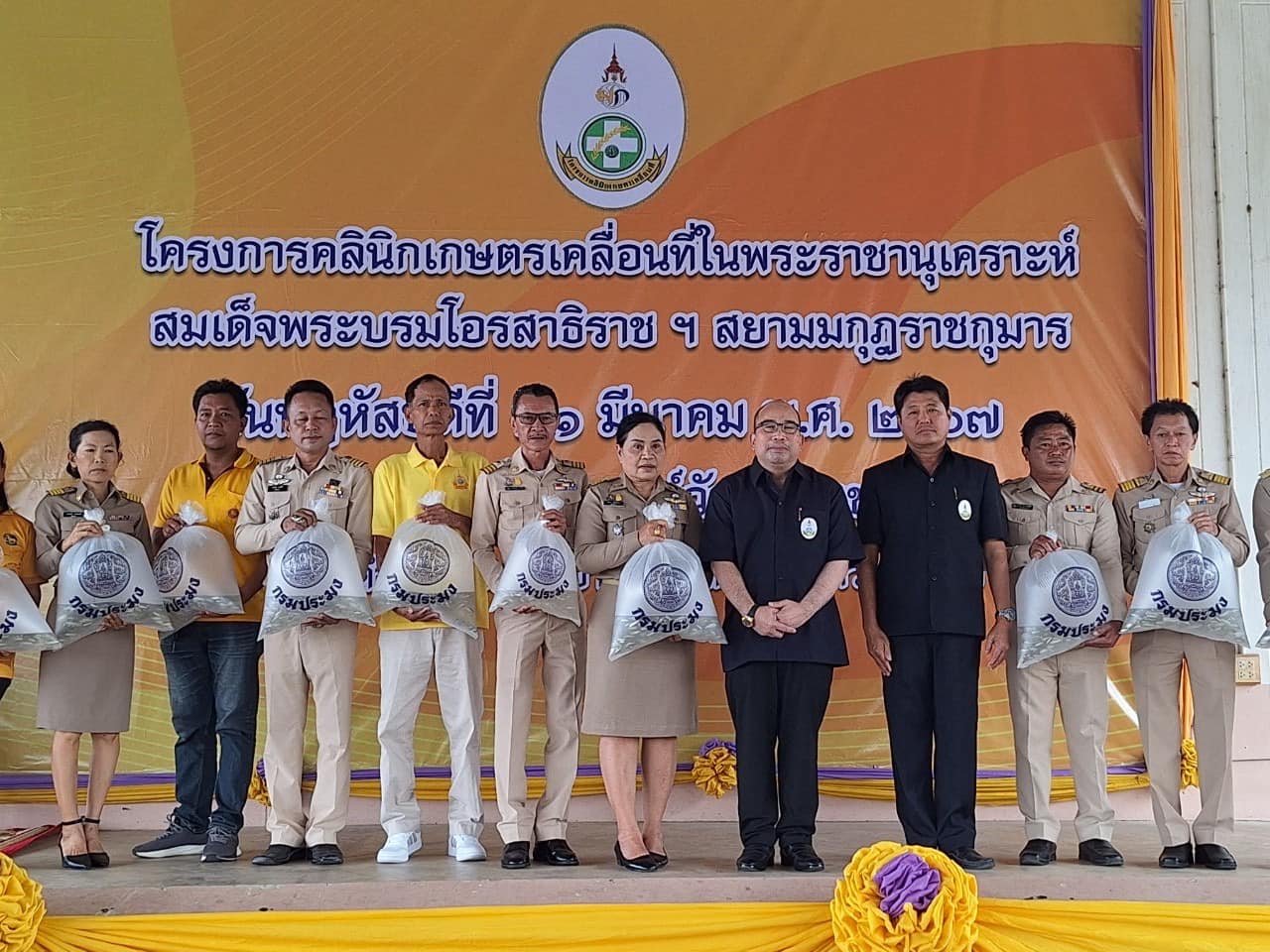 ร่วมออกให้บริการคลินิกประมง ในกิจกรรมคลินิกเกษตรเคลื่อนที่ ในพระราชานุเคราะห์ สมเด็จพระบรมโอรสาธิราชฯ สยามมกุฎราชกุมาร ไตรมาส 2 อำเภอวัดเพลง