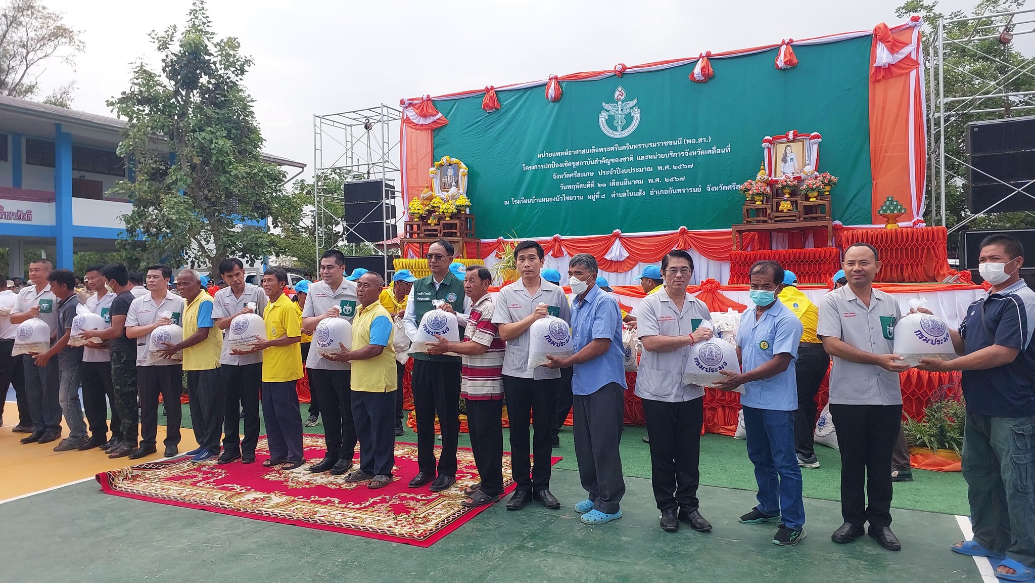 ข่าวประชาสัมพันธ์ประจำวันที่ 21 มีนาคม 2567 ศูนย์วิจัยและพัฒนาการเพาะเลี้ยงสัตว์น้ำจืดศรีสะเกษ ฉบับที่ 110