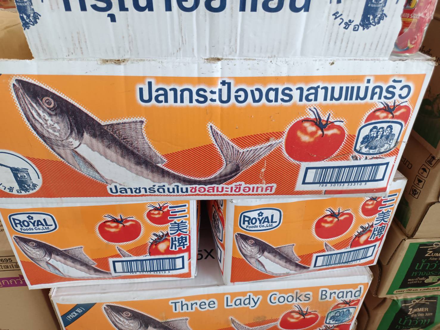 ผลการปฏิบัติงานด่านตรวจประมงสุรินทร์..คลิก