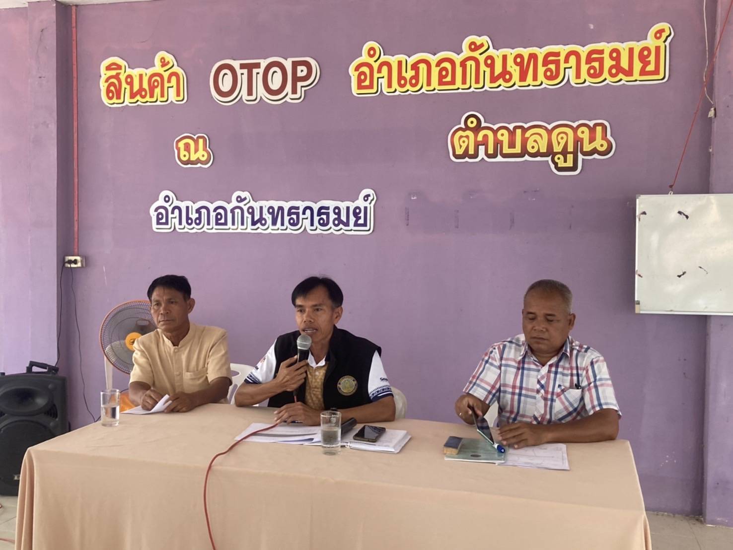 จัดประชุมรับฟังความคิดเห็นผู้มีส่วนได้ส่วนเสีย เพื่อประกาศกำหนดเขตพื้นที่บริเวณแม่น้ำมูล..คลิก
