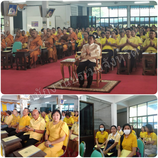 ผลการปฏิบัติงานประจำวันพฤหัสบดี ที่ 28 มีนาคม 2567..คลิก