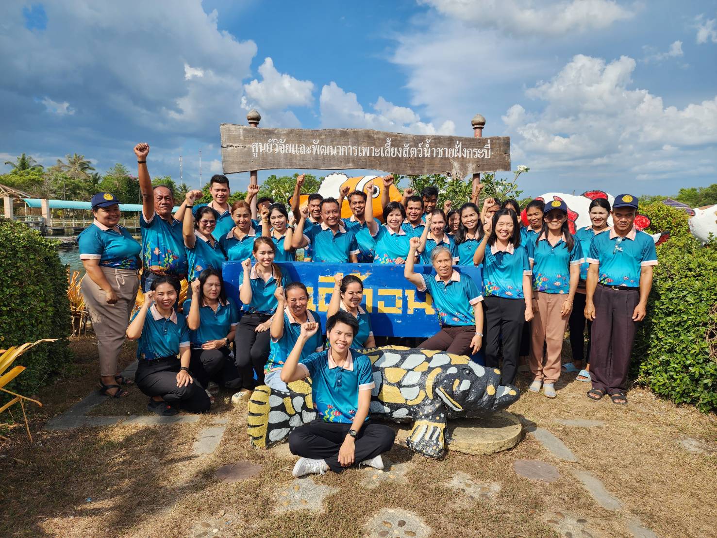 ต้อนรับนางสาวมนทกานติ  ท้ามติ้น ผู้อำนวยการกองวิจัยและพัฒนาการเพาะเลี้ยงสัตว์น้ำชายฝั่ง..คลิก