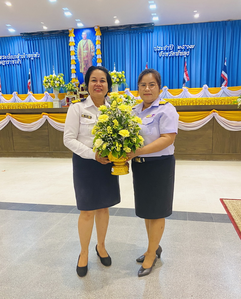 ร่วมงานรัฐพิธี ณ หอประชุมจังหวัดพัทลุง