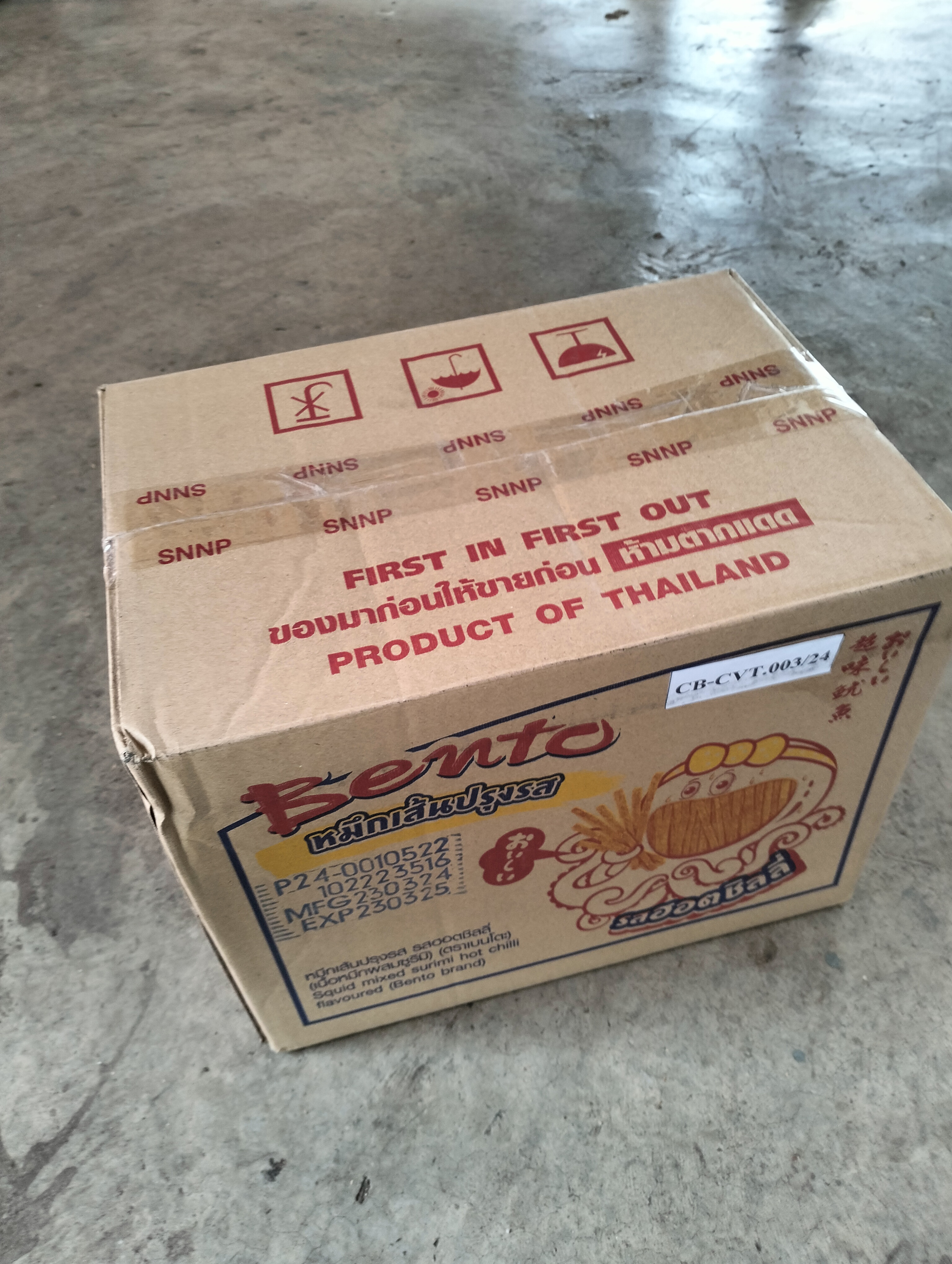 30 มีนาคม 2567 ด่านตรวจประมงมุกดาหาร ตรวจสอบสินค้าประมงส่งออกไปนครโฮจิมินห์ สาธารณรัฐสังคมนิยมเวียดนาม ณ สะพานมิตรภาพไทย-ลาว แห่งที่ 2 จังหวัดมุกดาหาร..คลิก