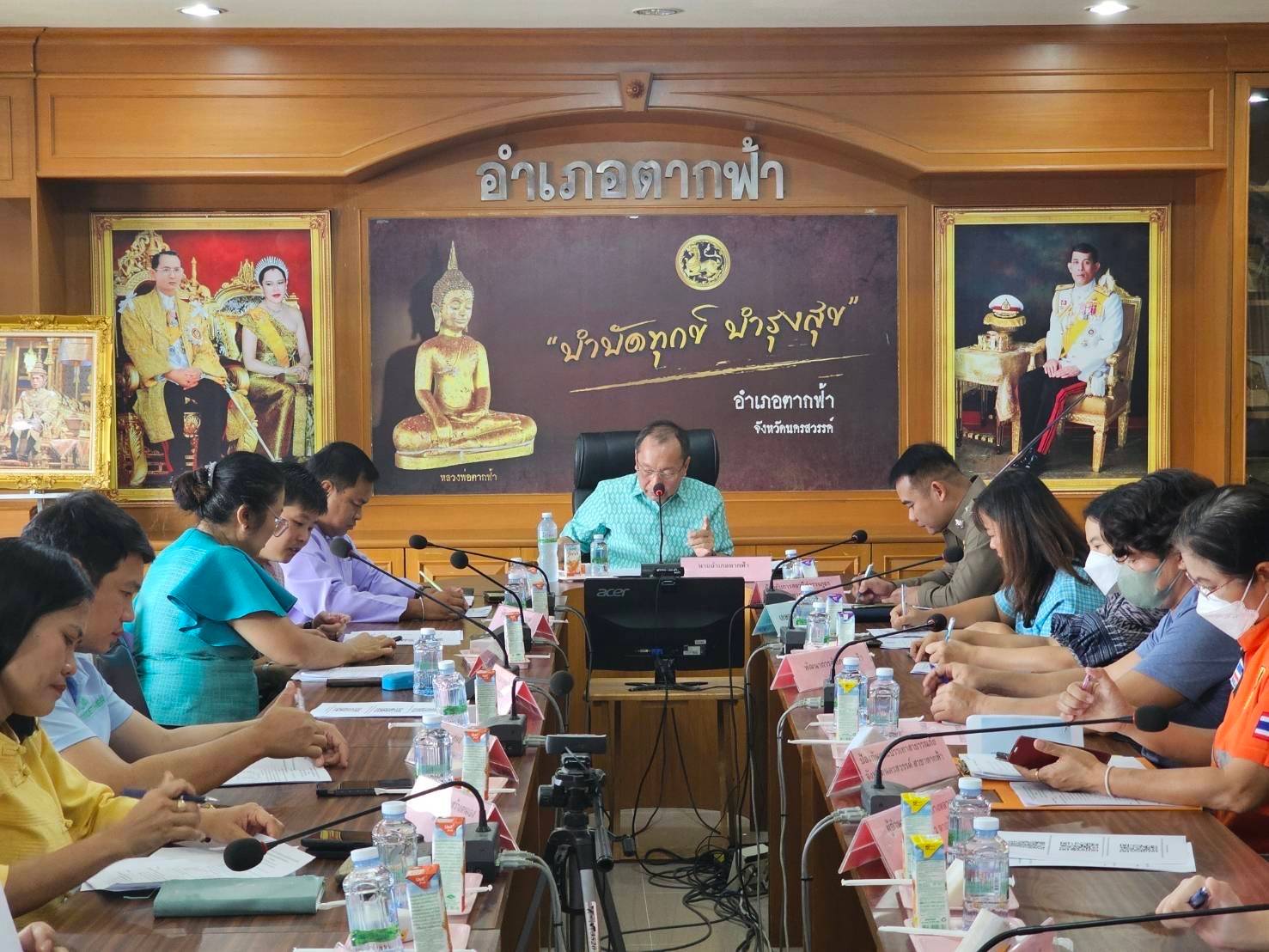 ประมงอำเภอหนองบัว ร่วมประชุมหัวหน้าส่วนราชการ หัวหน้าหน่วยงานรัฐวิสาหกิจ ผู้บริหารสถานศึกษา ผู้บริหารองค์กรปกครองส่วนท้องถิ่น ครั้งที่ 4/2567..คลิก