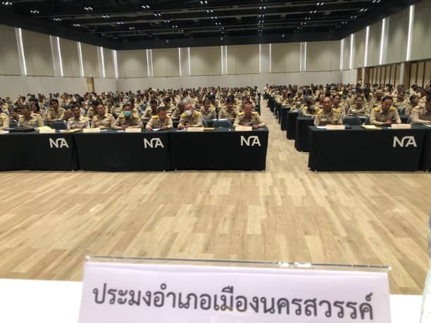 ประมงอำเภอเมืองนครสวรรค์ ร่วมประชุมหัวหน้าส่วนราชการอำเภอเมืองนครสวรรค์และการประชุมกำนัน ผู้ใหญ่บ้าน ฯ ประจำเดือนเมษายน 2567..คลิก