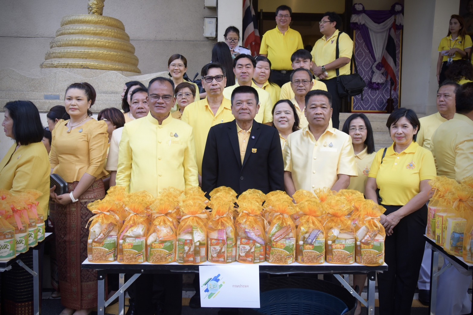 วันสถาปนากระทรวงเกษตรและสหกรณ์ เนื่องในโอกาสครบรอบ 132 ปี..คลิก