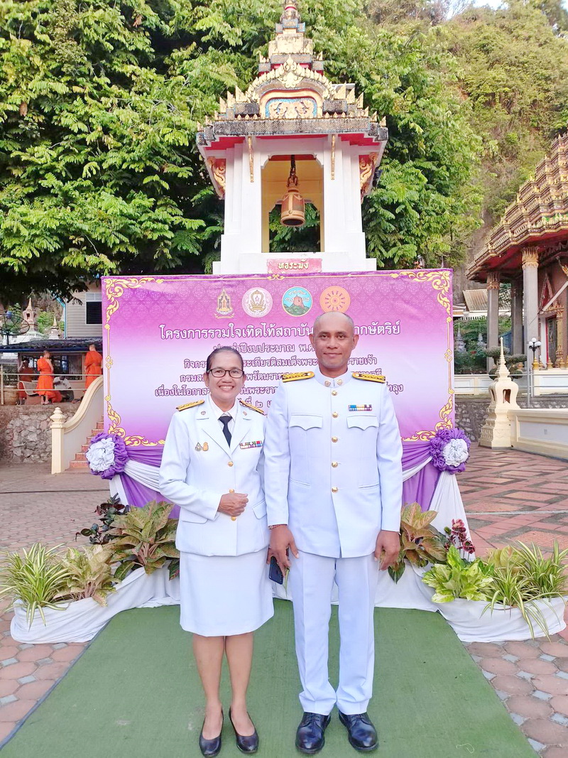 ร่วมโครงการรวมใจเทิดไท้สถาบันพระมหากษัตริย์ ประจำปีงบประมาณ 2567