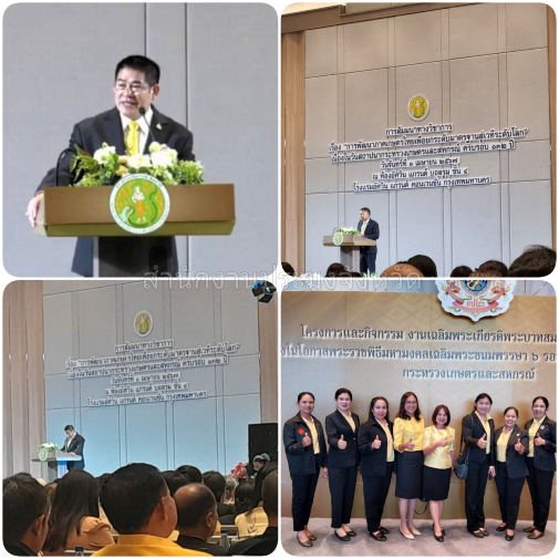 ผลการปฏิบัติงานประจำวันจันทร์ ที่ 1 เมษายน 2567