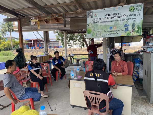 สำนักงานประมงพื้นที่กรุงเทพมหานคร ลงพื้นที่เตรียมความพร้อมจัดตั้งองค์กรชุมชนประมงท้องถิ่น และให้บริการแก่เกษตรกร