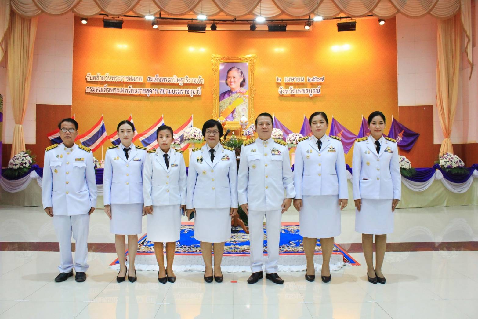 ร่วมกิจกรรมเนื่องในโอกาสวันคล้ายวันพระราชสมภพสมเด็จพระกนิษฐาธิราชเจ้า กรมสมเด็จพระเทพรัตนราชสุดาฯ สยามบรมราชกุมารี
