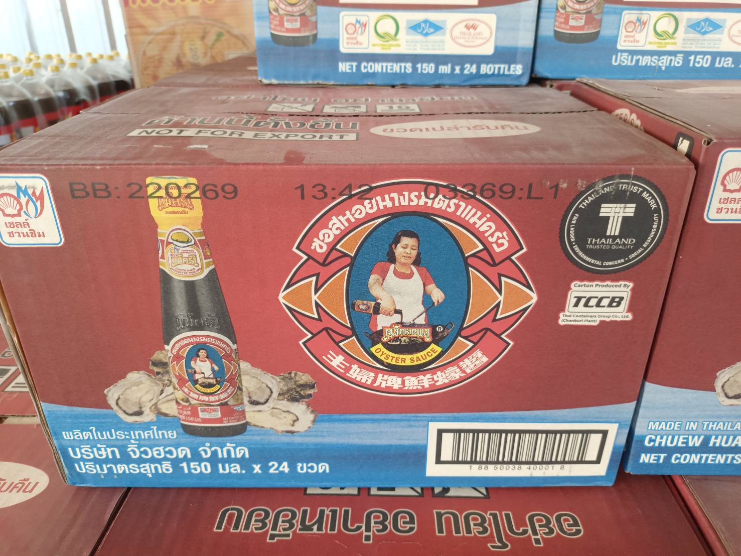 ผลการปฏิบัติงานด่านตรวจประมงสุรินทร์